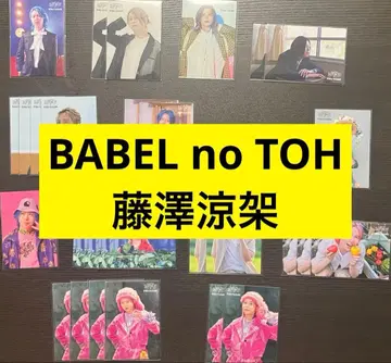 미세스 그린애플 Mrs. GREEN APPLE 포토 카드 후지사와 료카