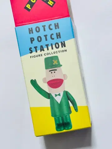 해치 팟치 스테이션 피규어 컬렉션 총 4종