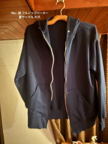 70s~ 네이비 풀 집업 후드티 안감 써멀 편측 지퍼