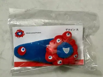 미야쿠미야쿠 빅 핑 대