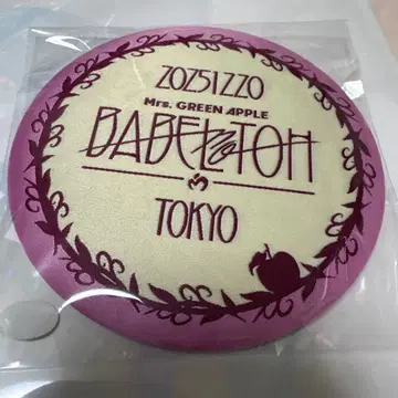 미세스 BABEL no TOH TOKYO 마지막 공연 배지