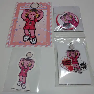 연마 하이큐 주식회사