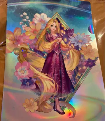 후지쵸코 라푼젤 클리어 파일