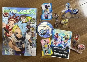 베이블레이드 X 만화와 굿즈 세트