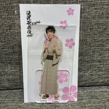 SnowMan 후카사와 타츠야 타키자와 가부키 FINAL 아크릴 스탠드