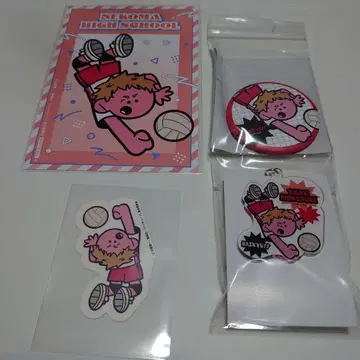 야쿠 모리스케 중외광업 하이큐