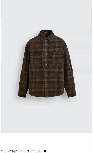[ 미사용 새상품 ] ZARA 체크 무늬 코듀로이 셔츠 M 브라운