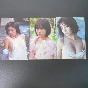 BRODY 2026년 2월호 키타노 루카 세븐넷 한정판 특전 엽서 3종