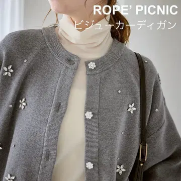 [ 새상품급 ] ROPE' PICNIC 비쥬 니트 가디건 그레이 FREE