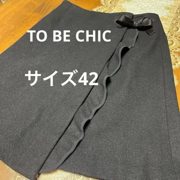 새상품급 투 비 시크 사이즈 42 프릴 랩 스커트 칠흑