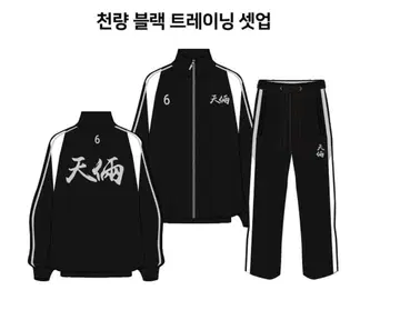 외모지상주의 한국 천량 저지 셋업 L