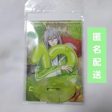 아이나나 RabiiTube 아크릴 스탠드 센