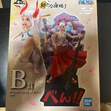 미개봉품 원피스 Reversible Moment B상 야마토