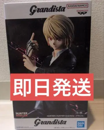 HUNTER x HUNTER Grandista 크라피카