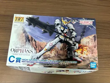 HG 1/144 건담 발바토스 루프스 클리어
