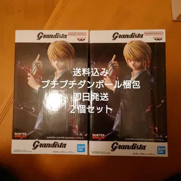 HUNTER x HUNTER Grandista 크라피카 피규어 2개 세트