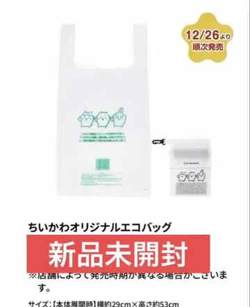 치이카와 오리지널 에코백