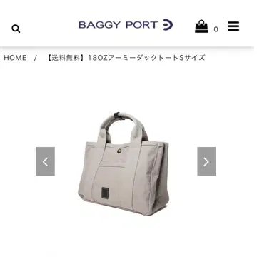 배기 포트*토트백