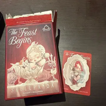 스컬팬더 the feast begins