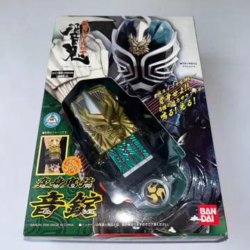 미개봉 새상품급 변신귀현 음자 변신 아이템 가면라이더