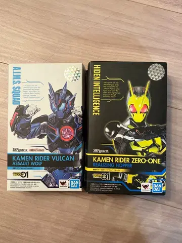 A.H.Figuarts 가면라이더 제로원 발칸 세트