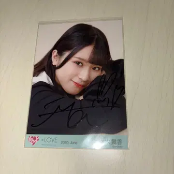 사사키 마이카 생사진 지금, 이 배에 타! 요리 친필