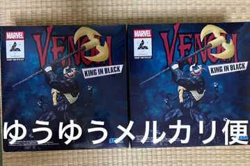 MARVEL Luminasta 베놈 킹 인 블랙 피규어