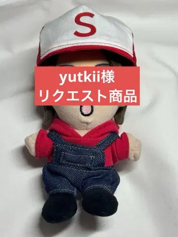 yutkii님 요청 상품 스에자와 세이야 오버롤 코디 빨간색 하피누이