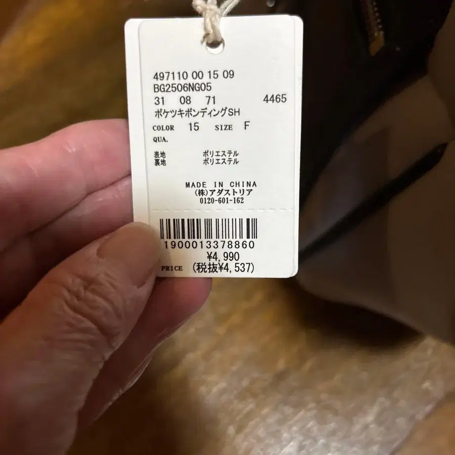 4번째 상품 이미지