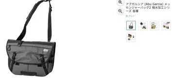 아부가르시아 메신저 백 그레이