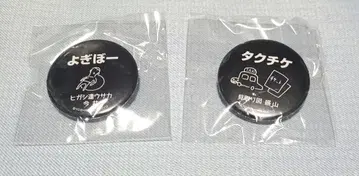 오오기리 라이브 가챠 캔뱃지 미토리즈