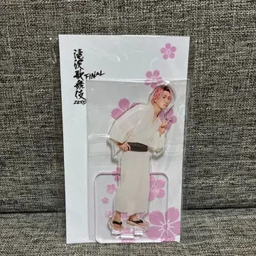 SnowMan 사쿠마 다이스케 타키자와 가부키 FINAL 아크릴 스탠드