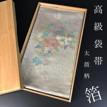 ZF-857 후쿠로 오비 금박 고급 북 패턴 순수 실크 고급 고급