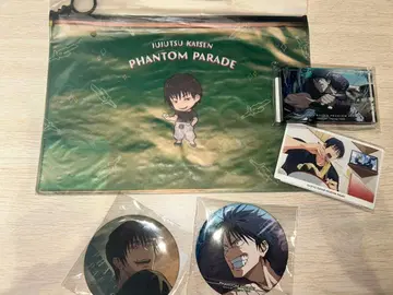 주술회전 팬파레 복권 후시구로 토우지