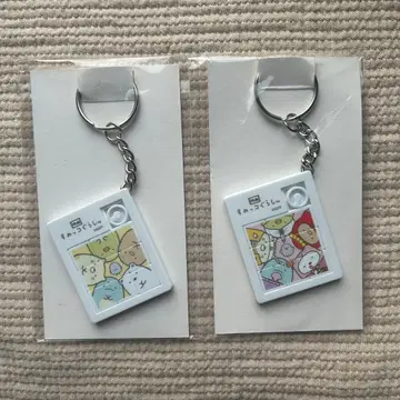 스미코구라시 키링 2개 세트