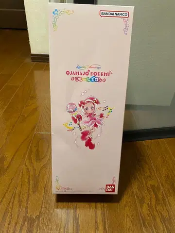 오쟈마녀 도레미 크루르포론 프리미엄 반다이