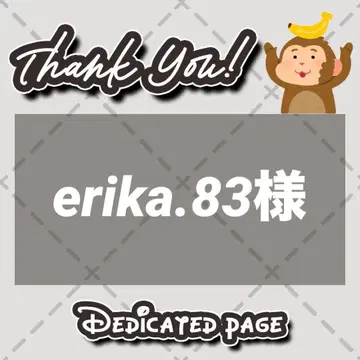 [광택지 4장 + 부채 2장 + 표면 보호 필름 4장] 통통 부채 글자