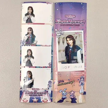 moxymill RIO 인생 4컷