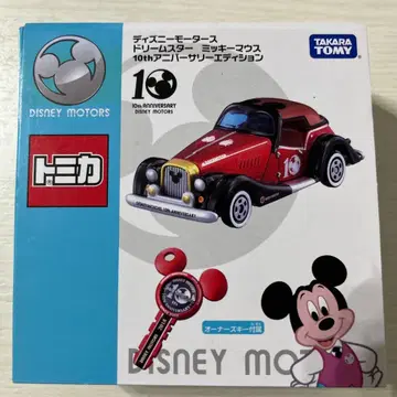 디즈니 모터스 드림 3 미키마우스 10주년