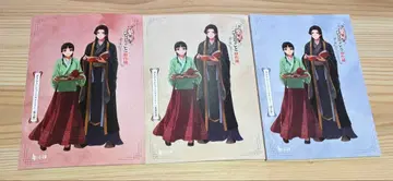 약사의 혼잣말 원작전 새로 쓴 SS 마천루 수련전설 수수께끼의 상자