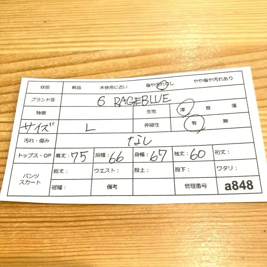 2번째 상품 이미지