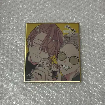 기븐전 입장 특전 색지 아키히코 하루키 II