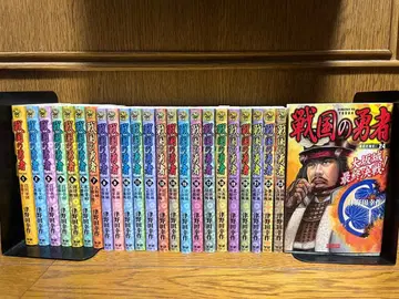 [ 완결 전권 초판 ] 전국 시대 용사 전권 1~24권 세트