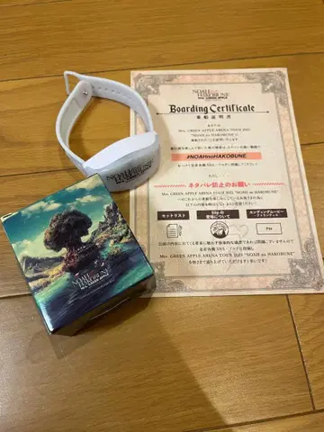 미세스 그린애플 노아의 방주 세트