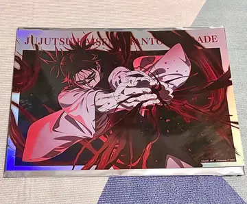 쵸소우 환영야행본포 판타지 퍼레이드 포트레이트 포스터 주술회전