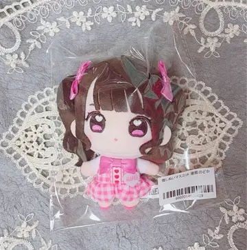 iLife! 나란 노도카 봉제 인형 최애 봉제 인형 마스코트