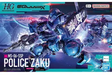 HG 1/144 군경 자쿠