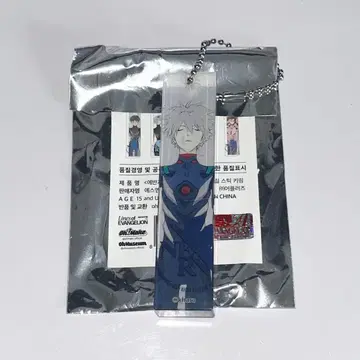 에반게리온 나기사 카오루 아크릴 키링