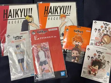 하이큐!! 제일복권