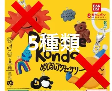 DAISUKE KONDO 메지루시 액세서리 달 태양 외 5종류